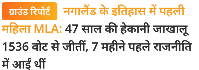 ArjunSi44622236's tweet photo. देश में कुछ अच्छा हो रहा है। https://t.co/tMxU1cf43P