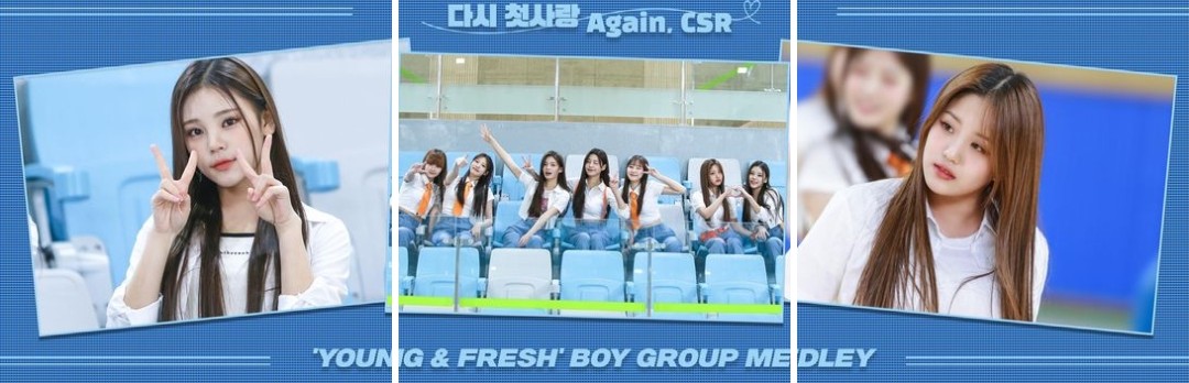csn7272's tweet photo. [📸]
230302  |  첫사랑 (CSR) Instagram  (@ csr.offcl) 

 ♡  첫사랑 (CSR) 

Performance Festival [다시첫사랑] 5th Stage │ 'YOUNG &amp; FRESH BOY GROUP MEDLEY' 촬영 비하인드

#다시첫사랑 #Again_CSR https://t.co/tNUnbIbQtp