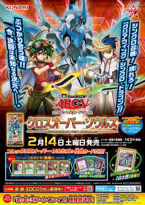 公式】遊戯王OCG على X: 公式】遊戯王OCG على X: