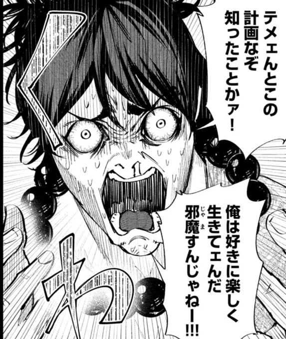 #同一人物とは思えない画像を貼れ
織田信長です信じてください 