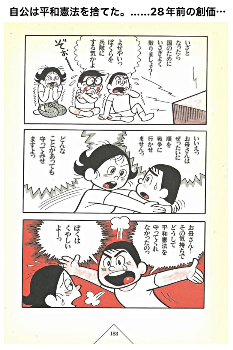 わしお on X: わしお on X: