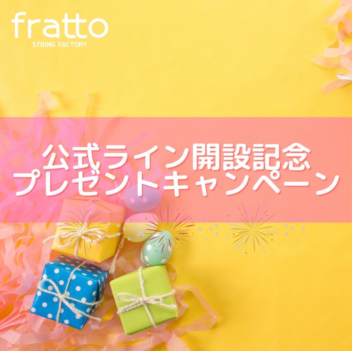 fratt0919's tweet photo. 🎁frattoプレゼント企画🎁

この度、fratto公式LINEを開設しました！

開設記念として、抽選10名様にfrattoオリジナルマーブルロングTシャツをプレゼントいたします！

詳細は下記をお読みください🤲
↓ https://t.co/Zb1WZHEEp0