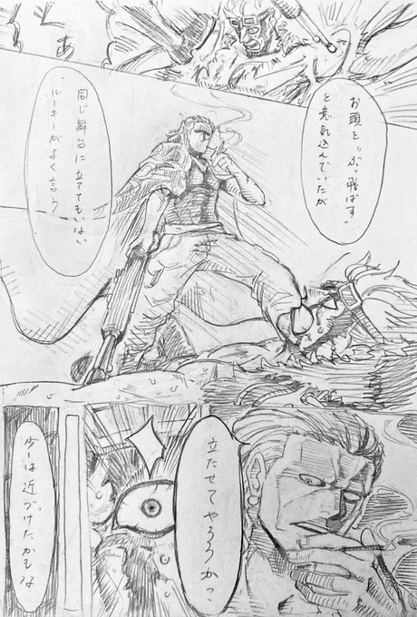 「同じ舞台に同じ 」

🔫と🌷の因縁を知った時に1番に思い浮かんだのがコレでした。 