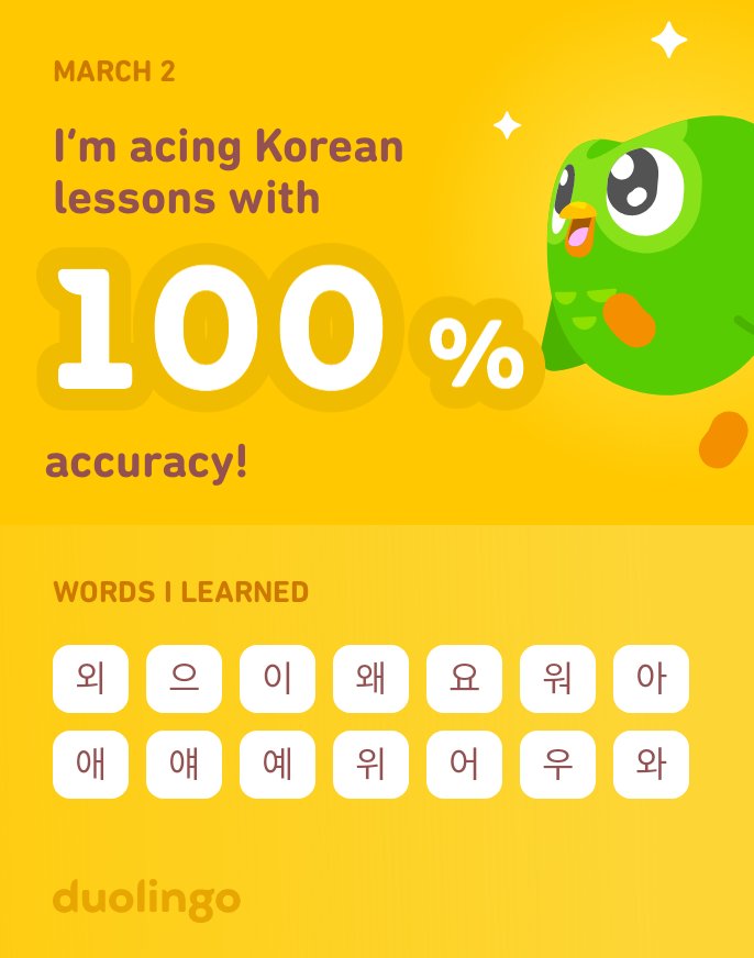 I’m learning Korean on Duolingo! It’s free, fun, and effective.#Korea #Koreanlanguage #Duolingo #indian #korean #indo_korean