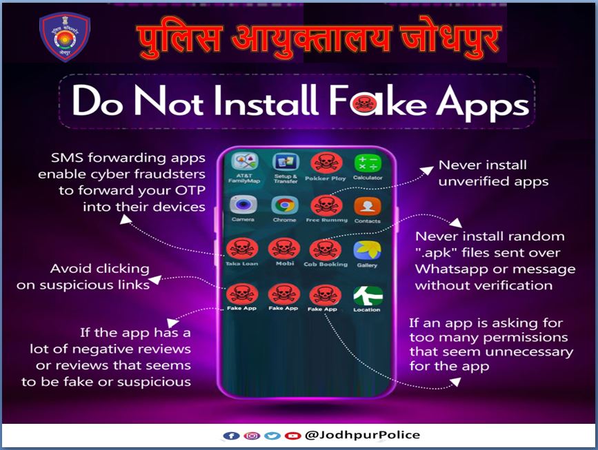 #FakeApps may infect your phone and may steal your personal information! If you are a victim of #cybercrime, #Dial1930 and file a complaint on cybercrime.gov.in
#StaySafeOnline #OnlineFraud #CyberAware