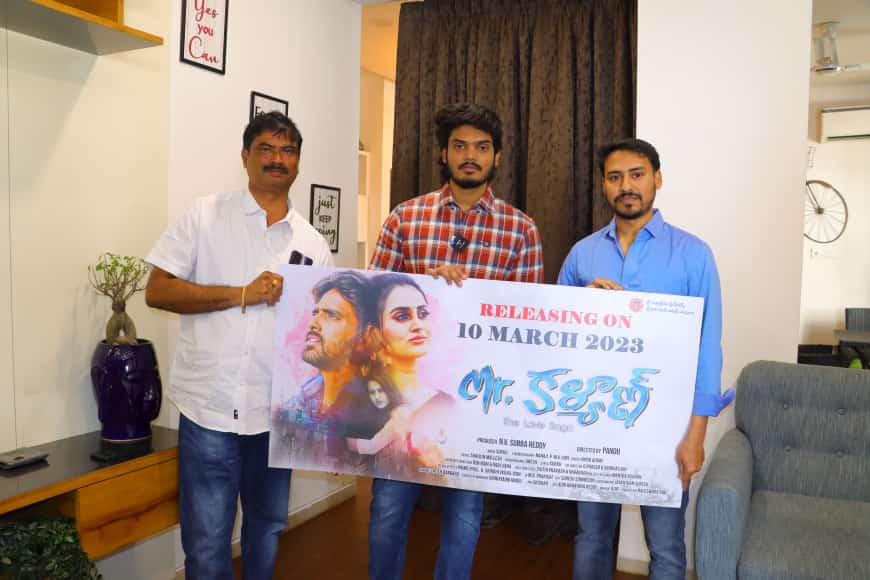 IndianClicks's tweet photo. #MRKalyan movie release date announced by @ActorAkashPuri

#MrKalyanOnMarch10

Starring #MaanyamKrishna, #Archana
Directed by #Pandu
Produced by #NVSubbaReddy 
Music: #Sukku 
DOP: #NanajiP, #MVGopi
Editor: #VinodAdvay
@SreedharSri4u https://t.co/chHZiMN3qy