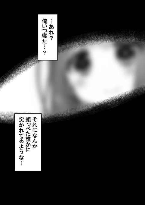 生意気だった後輩に仕返ししたので今度は本気で泣かす話28 #漫画 #生意気だった後輩に仕返ししたので今度は本気で泣かす話 https://t.co/VaKRUy1ZP4 