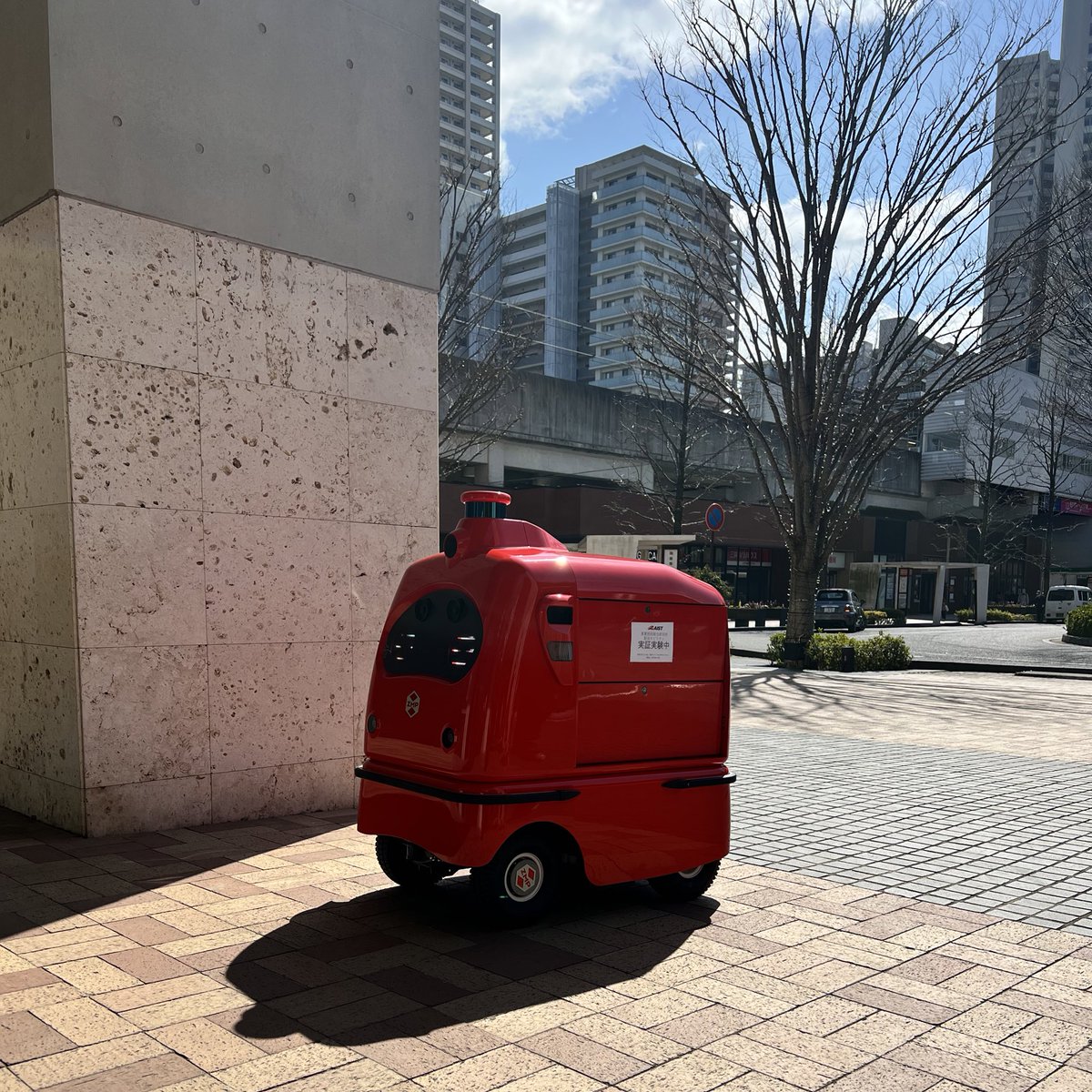 AISTmobiPF's tweet photo. 本日もありがとうございました☺️
明日も赤いDeliRo（デリロ）が走行予定です！

なおDeliRoの走行テスト第一弾は明日で終了ですが、hacobie（ハコビー）が後日また柏の葉に来ます！

雨が降ったら急に寒くなりましたね。。
皆様、お風邪など召されませぬよう。

#柏の葉 #デリロ #DeliRo #配送ロボット https://t.co/gublnwZPis