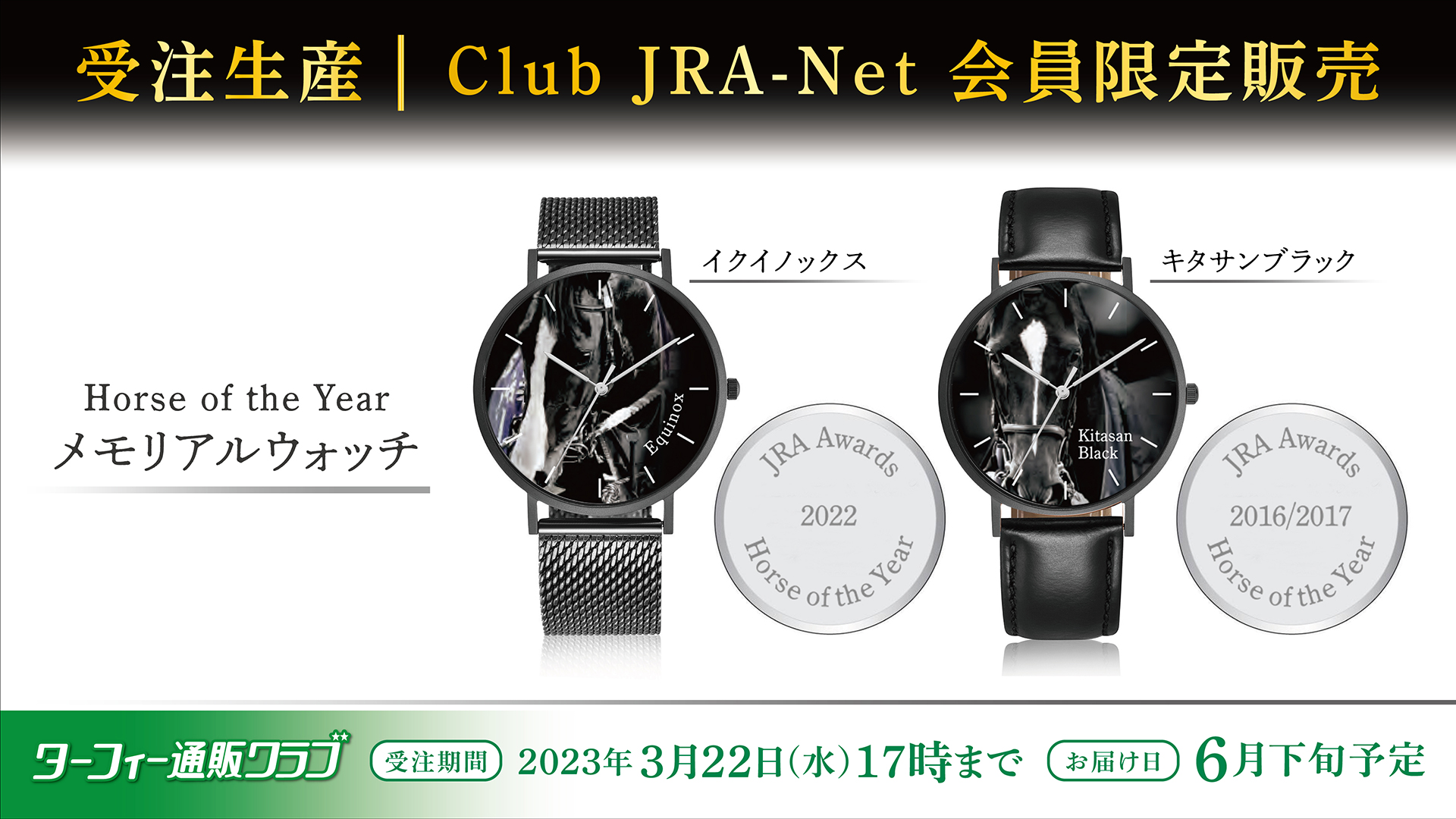 Club JRA-Net on X: 