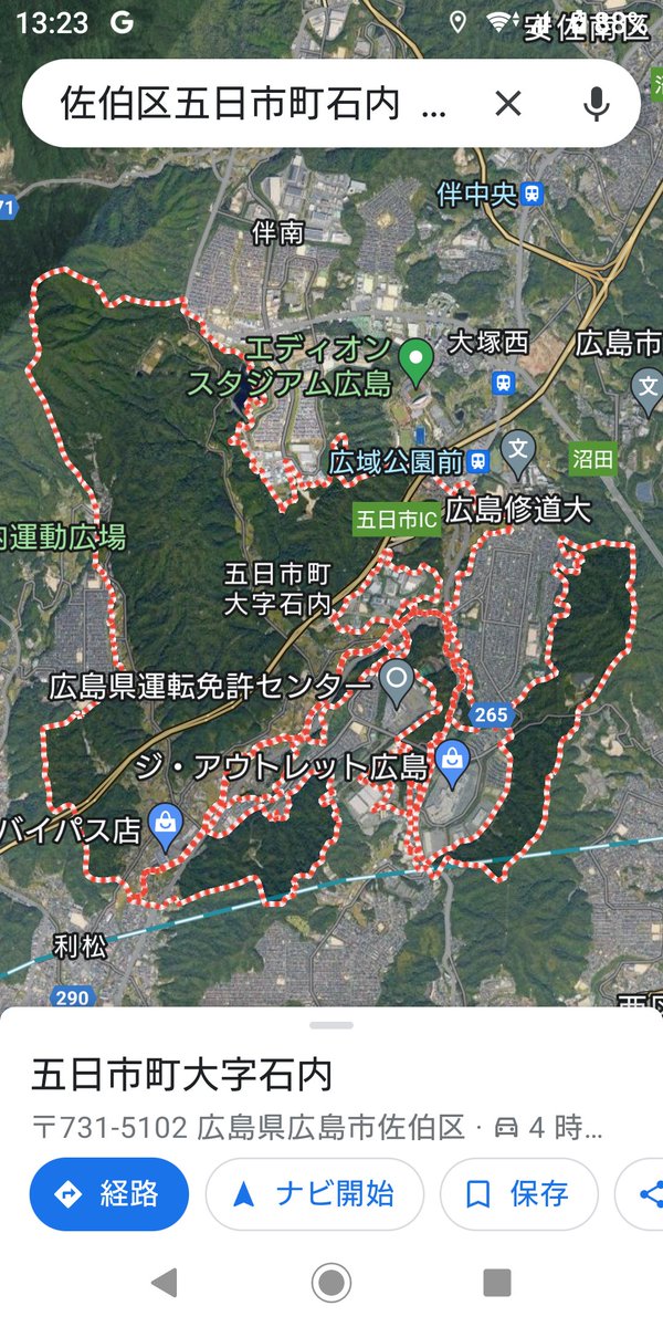 iWaFDUeWUTuqm9L's tweet photo. 迷子のワンちゃんが広島市佐伯区五日市町石内  2-72で保護です https://t.co/ihIhO9gTcE