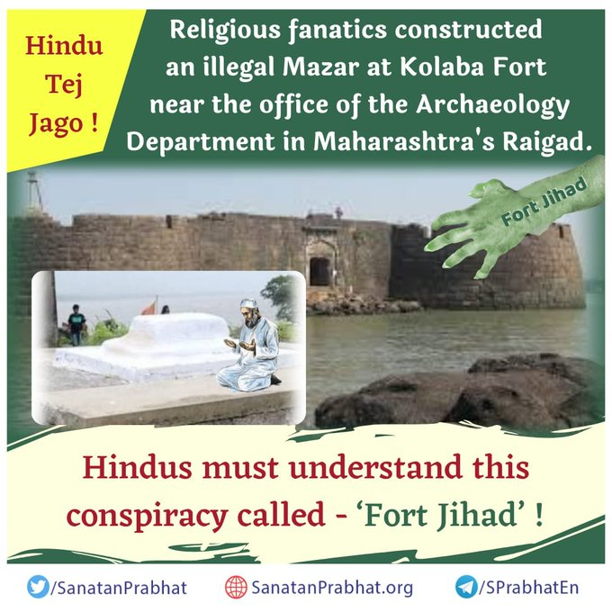 spsawantwadi's tweet photo. Our historical and cultural heritage is the forts that were an integral part of the Hindu Swaraj of Chhatrapati Shivaji Maharaj; But their condition has become miserable. Houses, graves, dargahs, mosques and other structures are illegally built on many forts.#SaveForts https://t.co/LKcG3frDsM