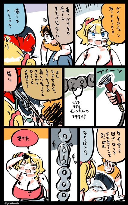 バイクのチェーン交換をしたフロリダちゃん日記です。 