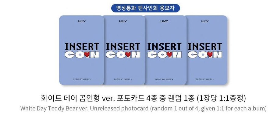 daeljjii's tweet photo. #sells_daely
wts lfb ph
lucy dmm online pcs (teddy bear ver)
- 350 ea
- PAYO to secure
DM/Reply to claim
# band lucy shin yechan choi sangyeop cho wonsang shin gwangil https://t.co/D4oxewJsZC