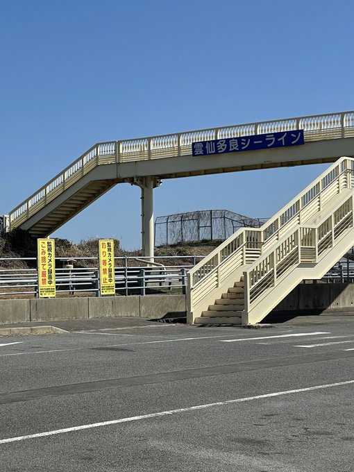 ばくおん！の聖地こと雲仙多良シーラインですよー！#リアルゼア 