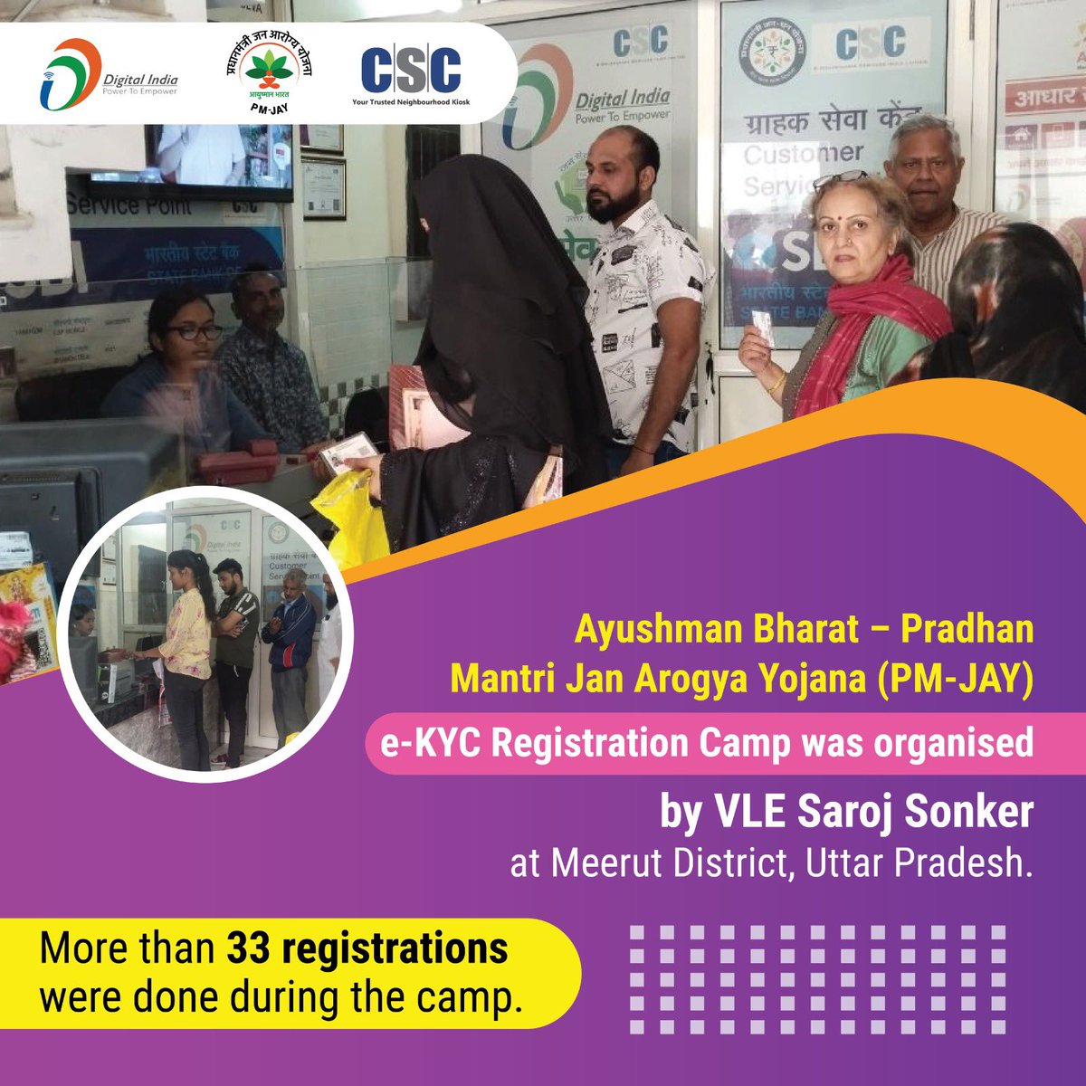 VLE Saroj Sonker has registered more than 33 beneficiaries in an Ayushman Bharat eKYC registration camp organised by her in Meerut, Uttar Pradesh.  #healthcare #health for all #AyushmanBharat #DigitalTransformation