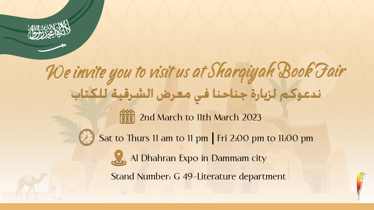 AMPublishersUAE's tweet image. إذا كنت تريد فرصة لتقرأ الكتب، فقد حان الوقت لتضع المزيد مِن الكتب على أرفف كتبك.
قُم بزيارتنا في معرض الشرقية للكتاب لتضيف المزيد مِن الكتب إلى مجموعتك.
ولا تنسَ ما قاله جورج مارتن:
"القارئ يعيش ألف حياة قبل موته، والشخص الذي لا يقرأ يعيش مرة واحدة فقط".

#معرض_الشرقية_للكتاب