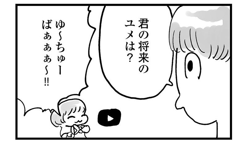 今週のダイジェスト 