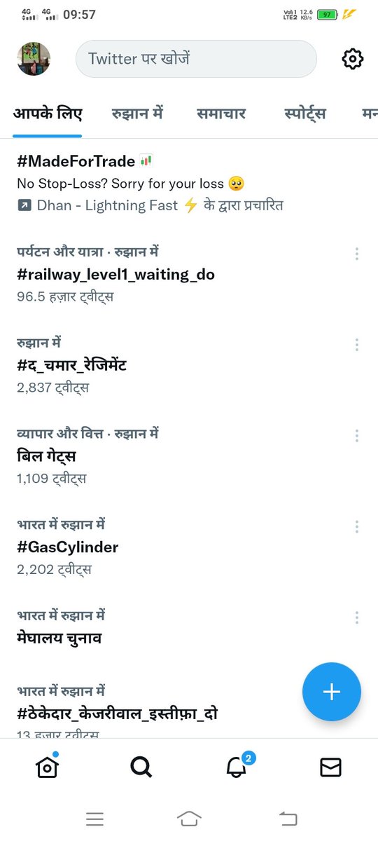 cg_tribal_voice's tweet photo. To consider oneself weak is the biggest sin..🔁✍🏻
 #मोदी_आया_महंगाई_लया
  #railway_level1_waiting_do https://t.co/l5WVKkgpOD