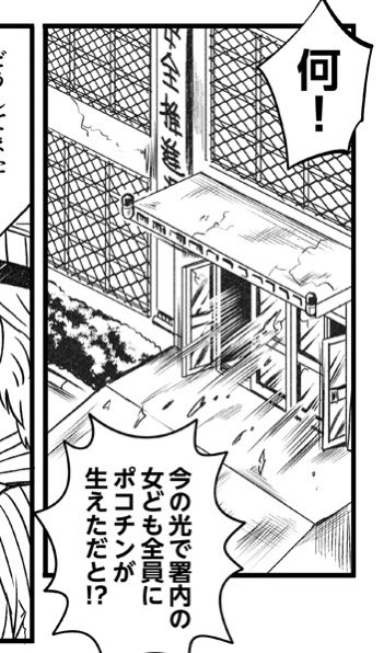 これはこち亀×ふたなり逆アナルがクロスオーバーした時のやつ 