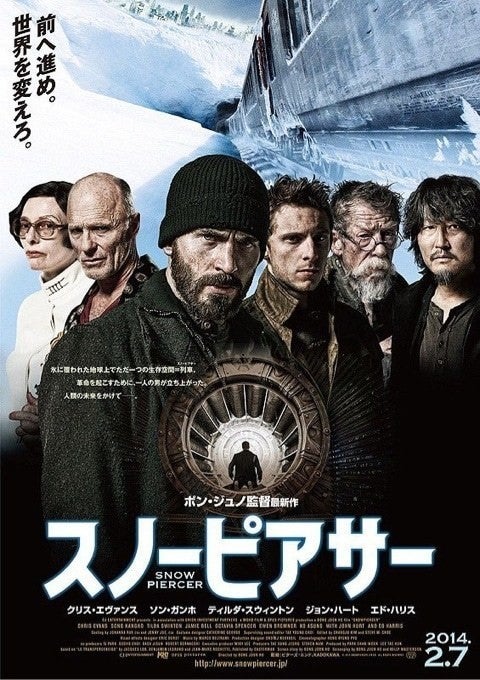 damselAbyssinia's tweet photo. ゴキブリミルクとかコロオギご飯とかで思い出したけど、まさにこの映画みたいだよな。
氷河期が到来した地球で、生き残るため列車に乗る人類が支配する側される側にわかれ、支配される側の食事がゴキブリ粉砕した飯だった話。 https://t.co/q806hcLypQ