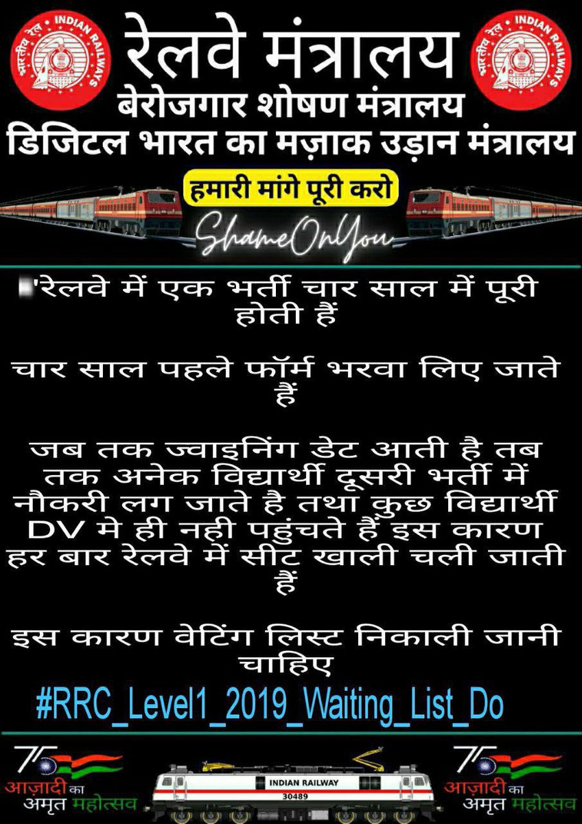 DineshG21968184's tweet photo. #railway_level1_waiting_do
#railway_level1_waiting_do
#railway_level1_waiting_do
@PMOIndia @PMOIndia @AshwiniVaishnaw @RailMinIndia 
Waiting do waiting do waiting laker rhenge https://t.co/s4BHNayZWK
