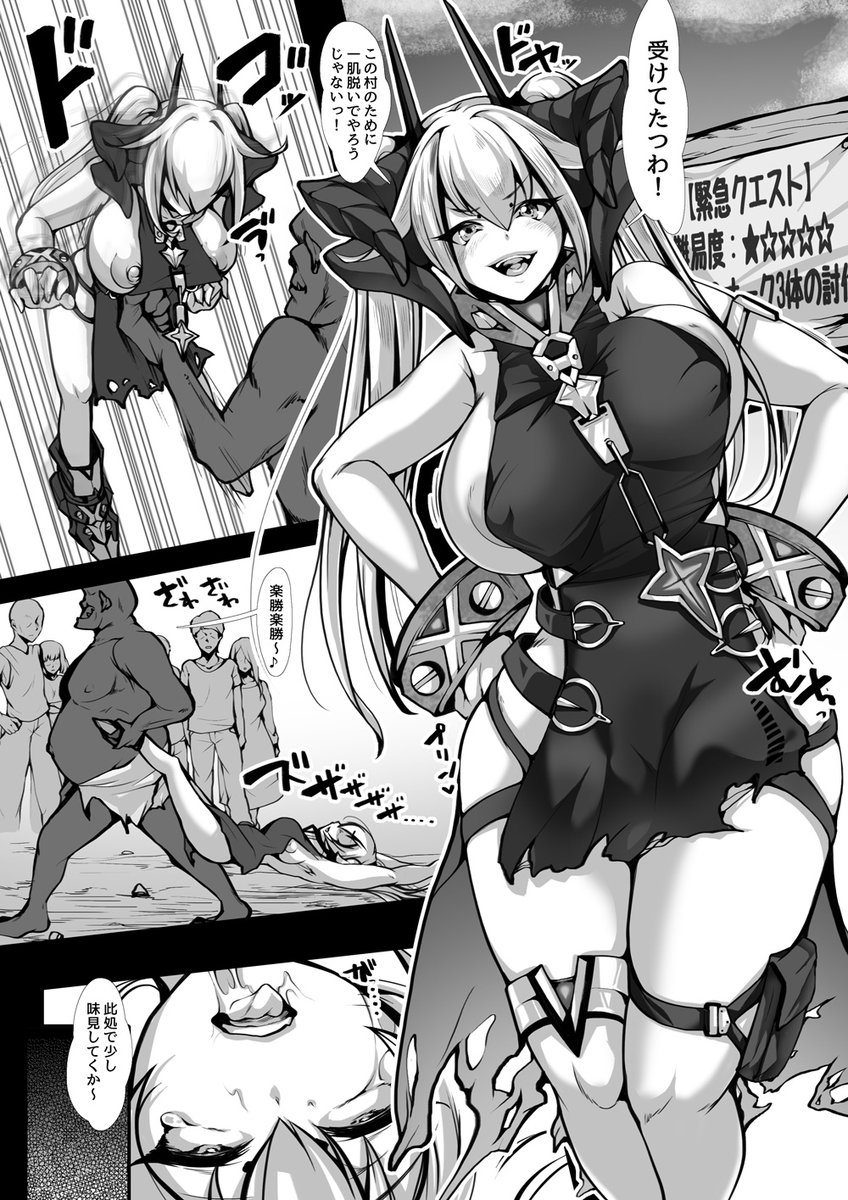 コミッション描かせていただきました🖋
#PSO2 