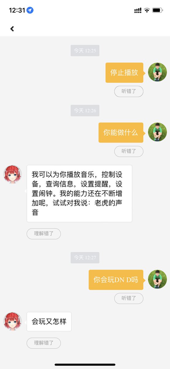 yihong0618's tweet photo. 小爱同学接入了新的 ChatGPT api 现在跟实际对话一样了，太流畅了，欢迎来玩。

https://t.co/fI2xUMfpWX https://t.co/GAFPRq4gxR