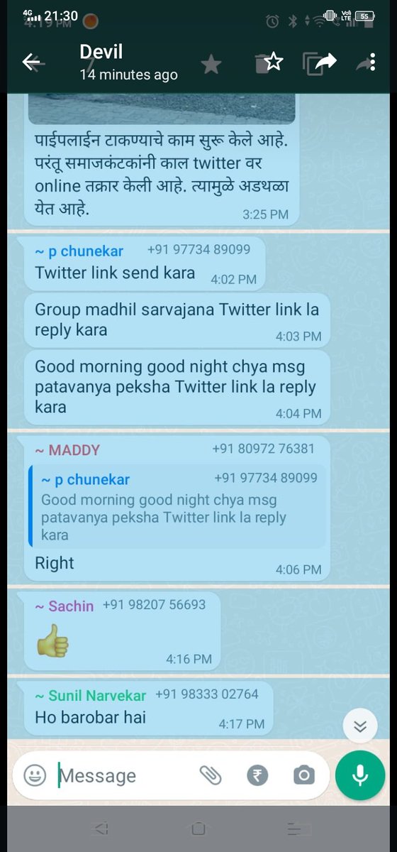 ShreePrakash Mishra tweet media