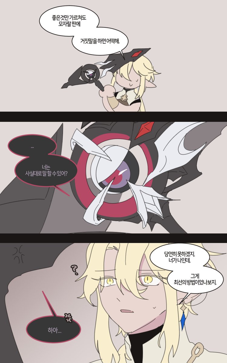 4라모르 넘 맘아파