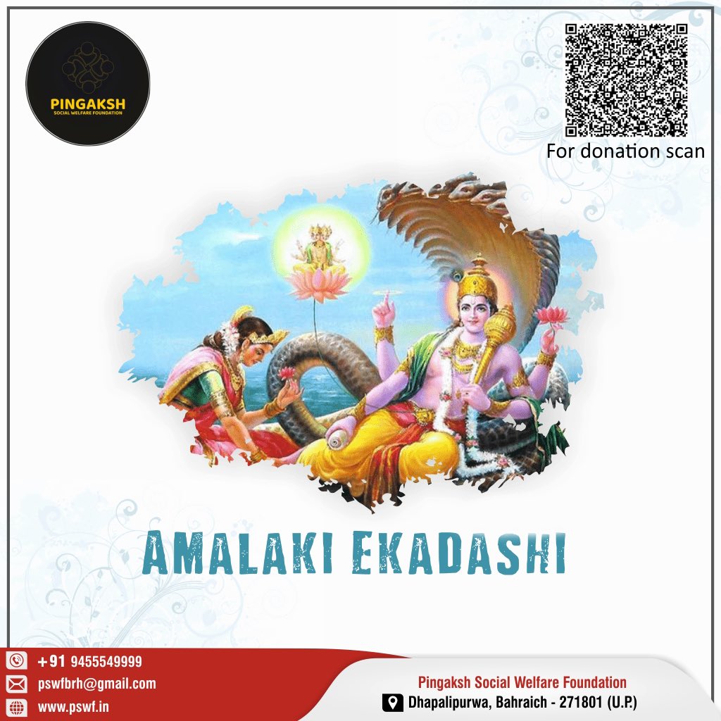 The name of Ekadashi of Shuklapaksha of Phalgun month is 'Amalaki'. Its holy fast is going to get Vishnulok. 

It is believed about Amalaki Ekadashi that on this day Lord Vishnu revealed Brahmaji and the Amla tree for the creation of the universe.