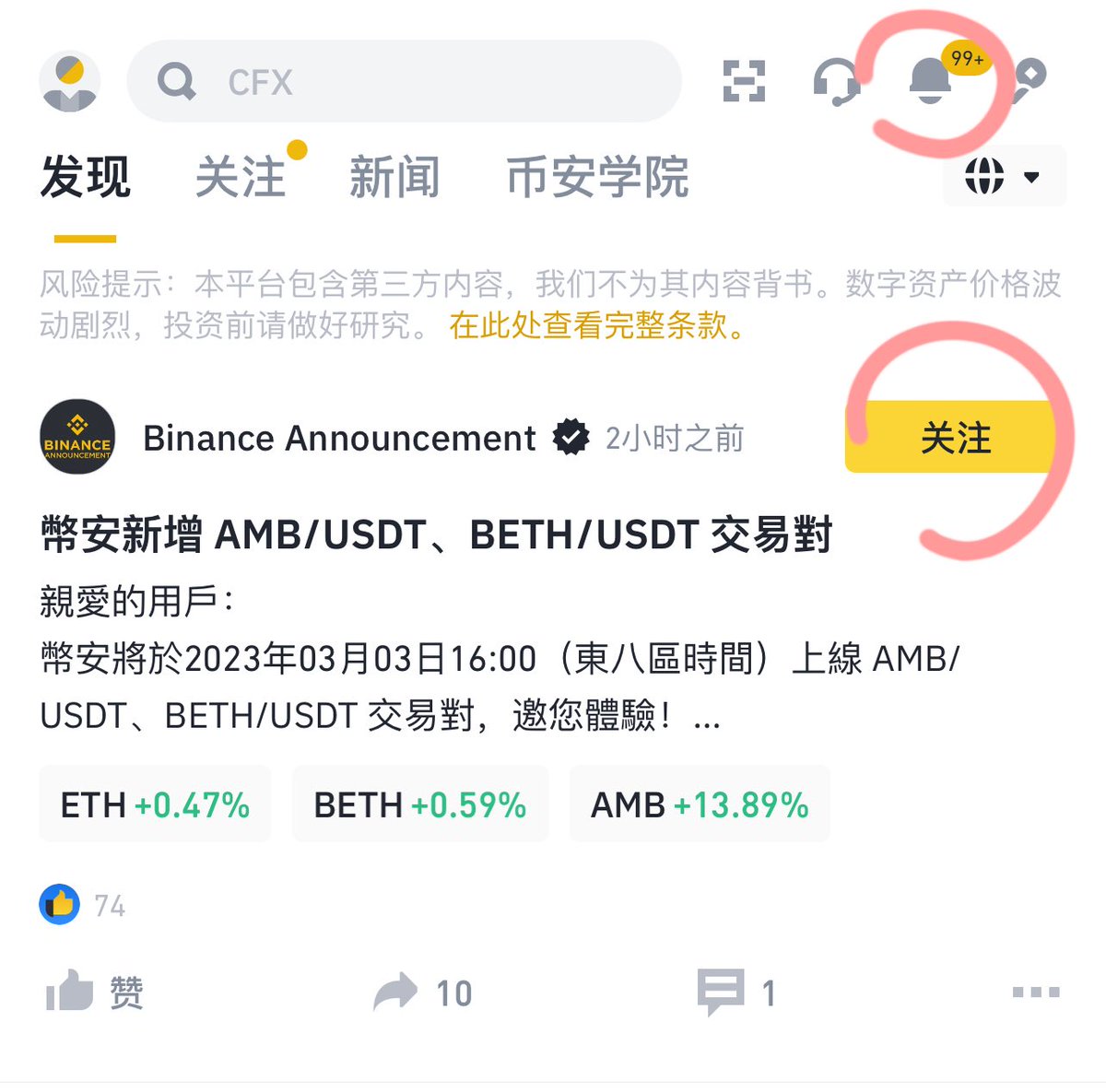 sisibinance tweet picture