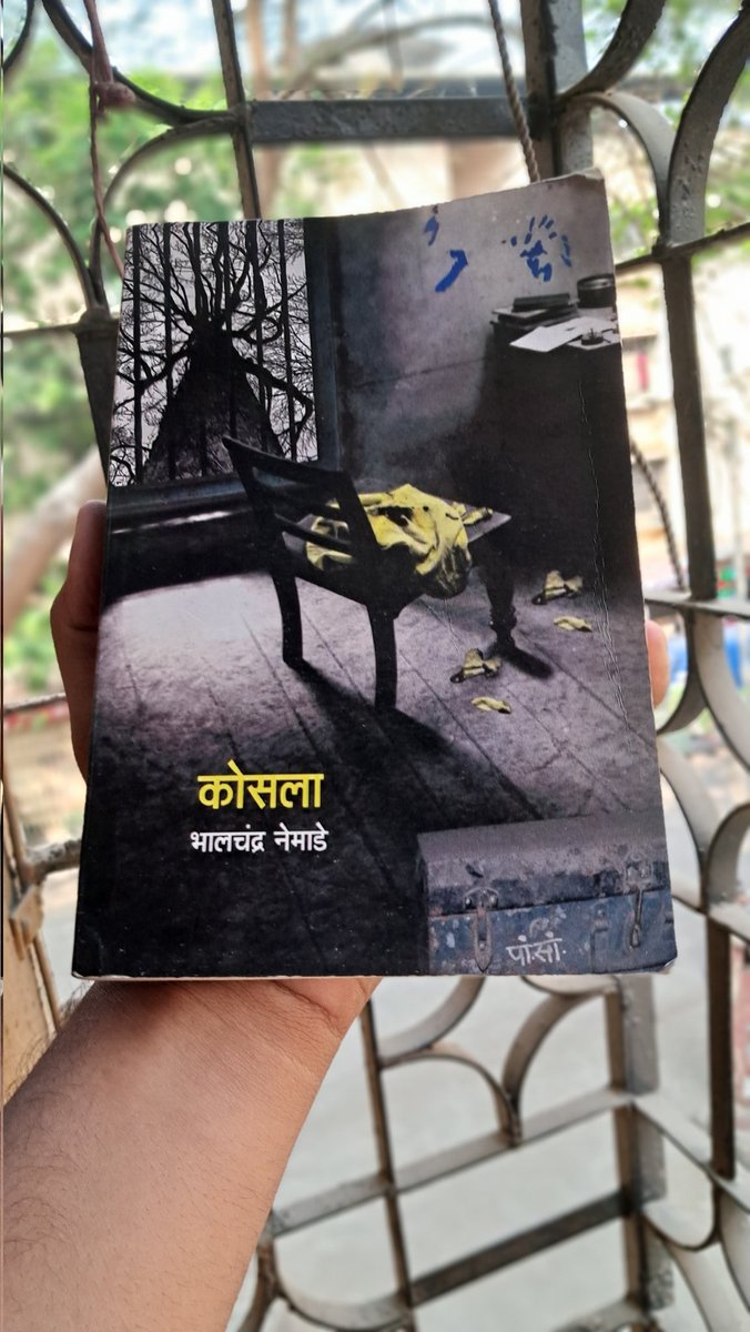 adnyaat_'s tweet image. A must read !!!
कोसला - भालचंद्र नेमाडे
#thursdaymorning #books #kosala