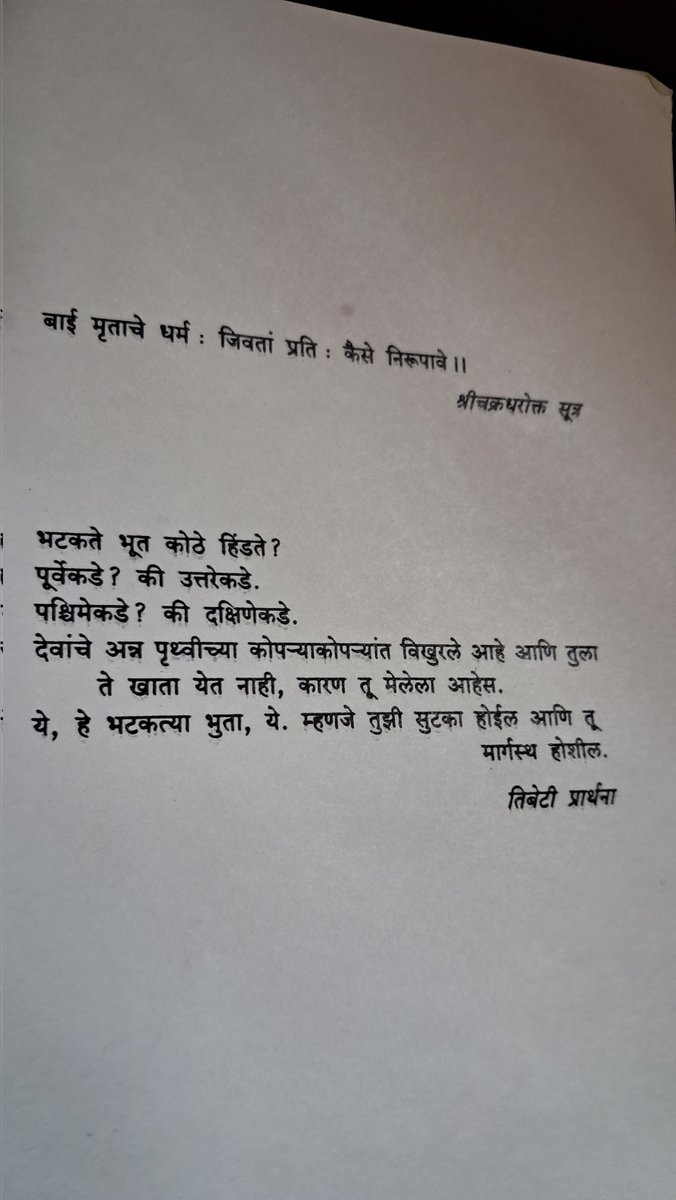 adnyaat_'s tweet image. A must read !!!
कोसला - भालचंद्र नेमाडे
#thursdaymorning #books #kosala