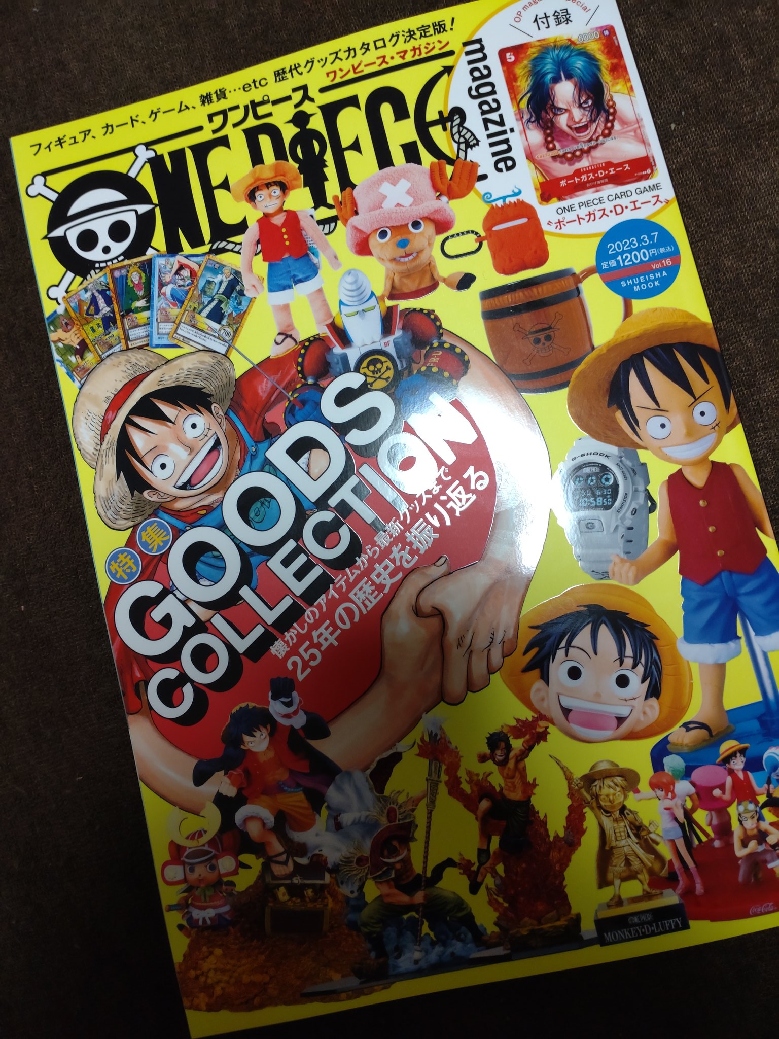 ONE PIECE magazine Vol.1〜19【15欠け、バラ売り可】 ONE PIECE magazine Vol.1〜19【15欠け、バラ売り可】 ONE PIECE