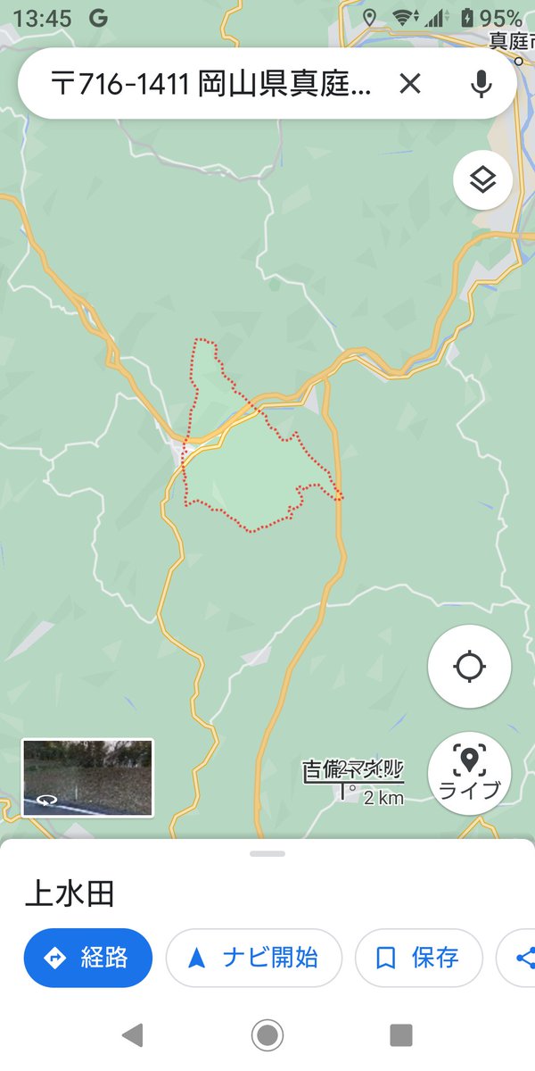 iWaFDUeWUTuqm9L's tweet photo. 迷子のワンちゃんが岡山県真庭市上水田 https://t.co/xWVcttxr0M