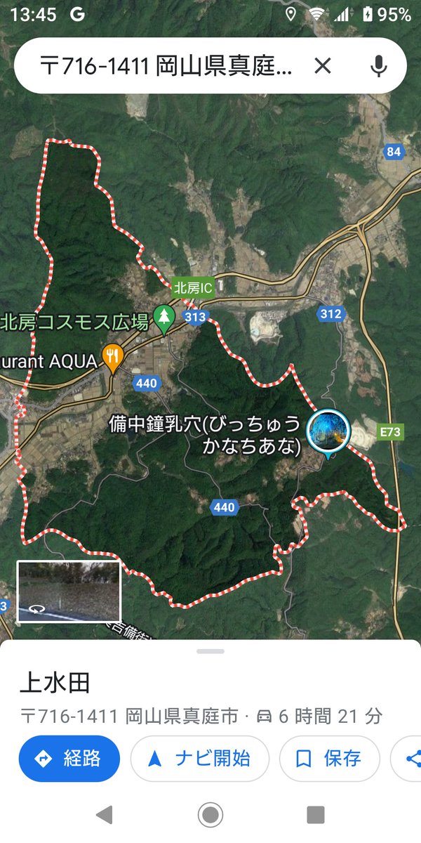 iWaFDUeWUTuqm9L's tweet photo. 迷子のワンちゃんが岡山県真庭市上水田 https://t.co/xWVcttxr0M
