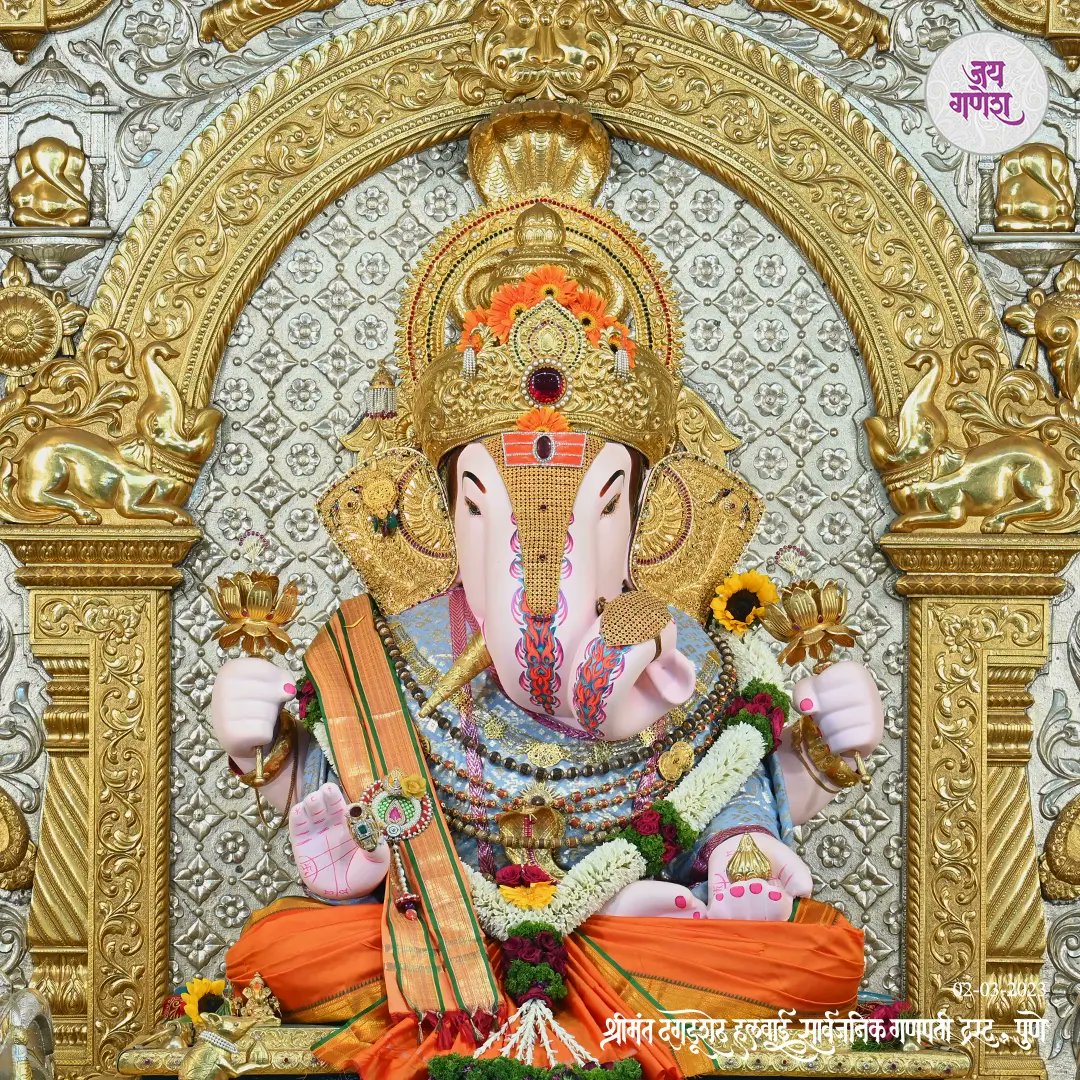 Shrimant Dagdusheth Ganpati (@DagdushethG) / Twitter Shrimant Dagdusheth Ganpati (@DagdushethG) / Twitter