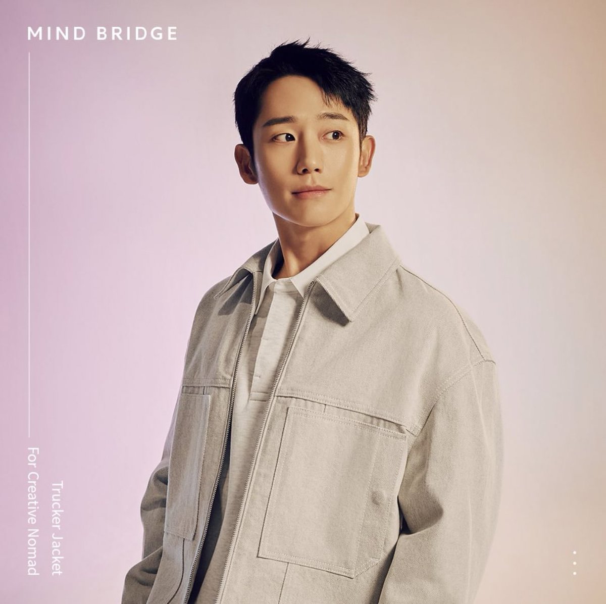 HaeinessGlobal's tweet photo. 🗓 230301 — mindbridge_kr IG update 

・・・
#마인드브릿지

재킷 하나만으로도 
편안하면서도 유니크한 착장이 가능한
마인드브릿지 트러커.

#mindbridge
#creative_nomad
#creative_works

🔗 https://t.co/B9n8DfKPgo
⠀
#정해인 #JungHaeIn @ActorHaein https://t.co/7VhTyNUcnV