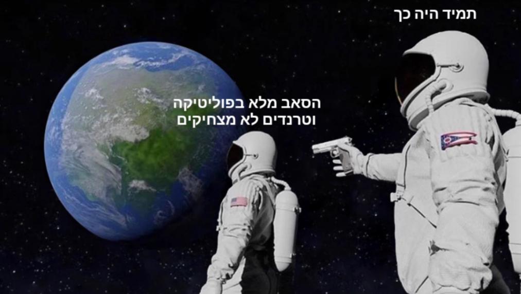 ani_bm_bot's tweet photo. מהפכת_המרשתת_והשלכותיה_ב''מ https://t.co/fEOXLWUnQj https://t.co/BiGcrwWKXZ