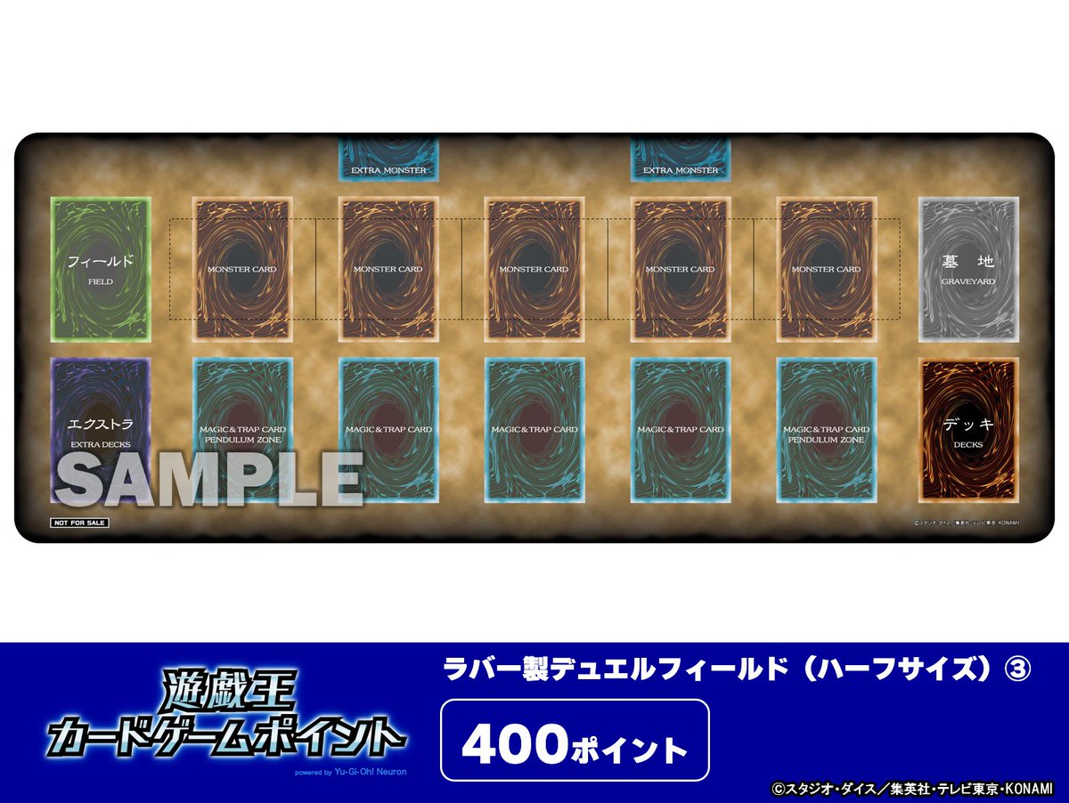 遊戯王カード　全9ページ分 ─ Newアイテム ─ ◤ 遊戯王カードゲームポイント