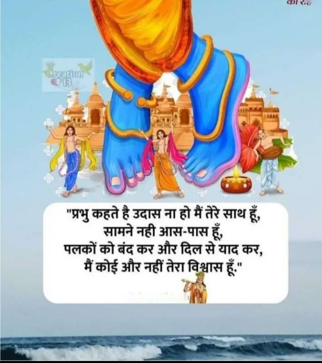 vikasanandnrm's tweet photo. #thoughtsofthaday https://t.co/ivyRZsHVUf