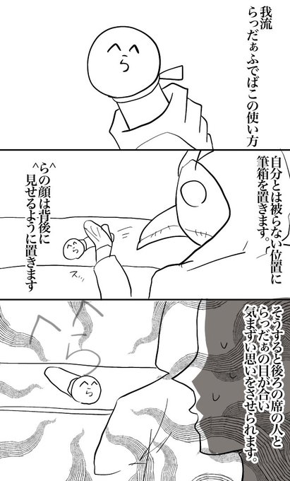 最近見出してるらだ筆箱の使い方 