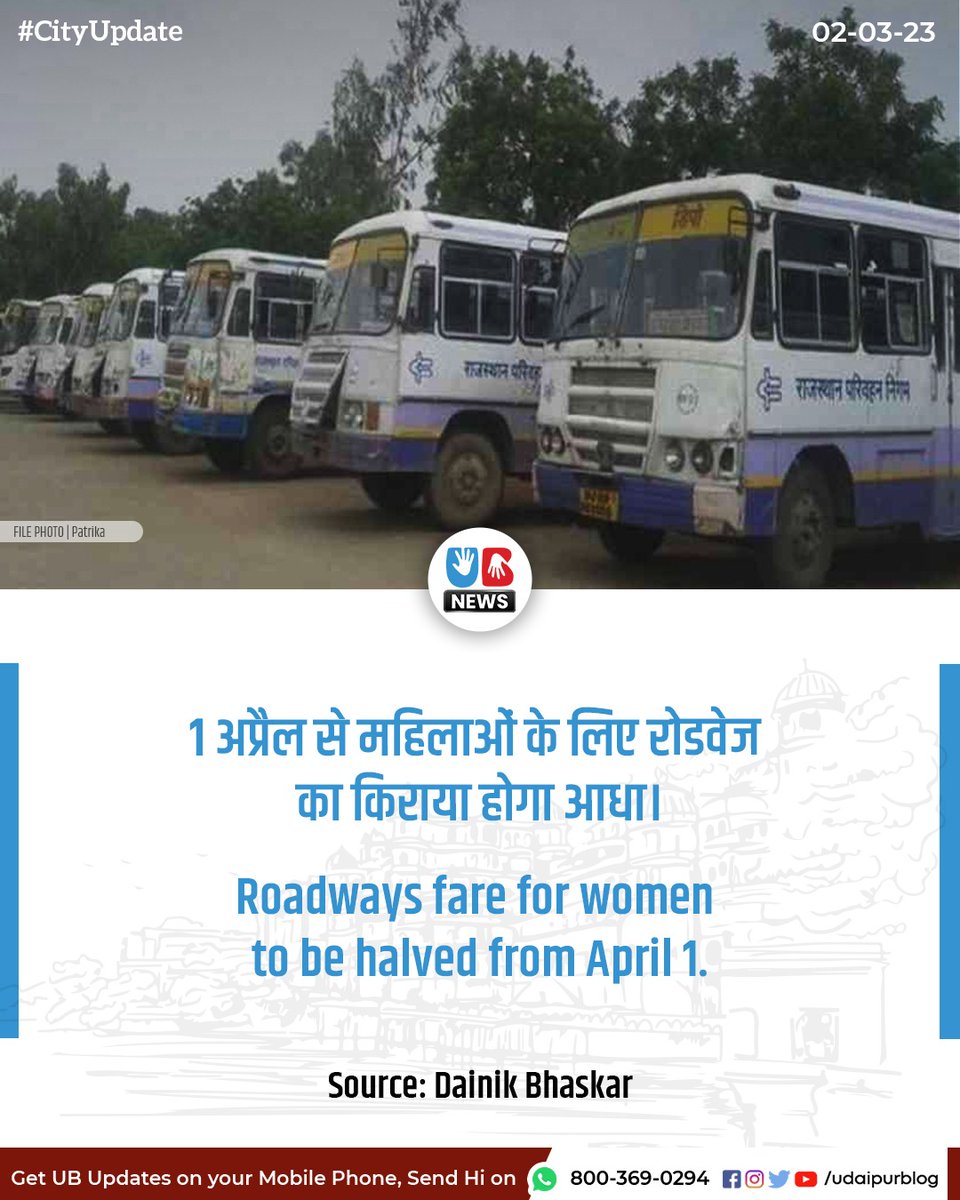 राजस्थान रोडवेज की साधारण बसों में महिलाओं को किराए में दी जा रही छूट 30 से बढ़ाकर 50% करने के प्रस्ताव को सीएम अशोक गहलोत ने मंजूरी दे दी है। यह छूट 1 अप्रेल से लागू होगी। 

#roadways #rajasthanroadways #RajasthanBudget2023