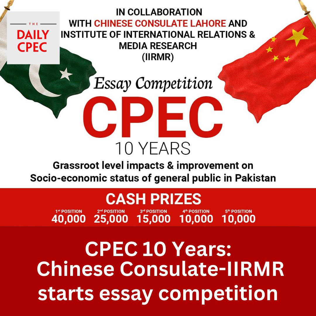 Chinese Consulate-General in Lahore and the Institute of International Relations &amp; Media Research (IIRMR) are jointly holding a nationwide essay competition on ten years of CPEC from 1st March to 30th March.
#cpec #china #pakistan #competition