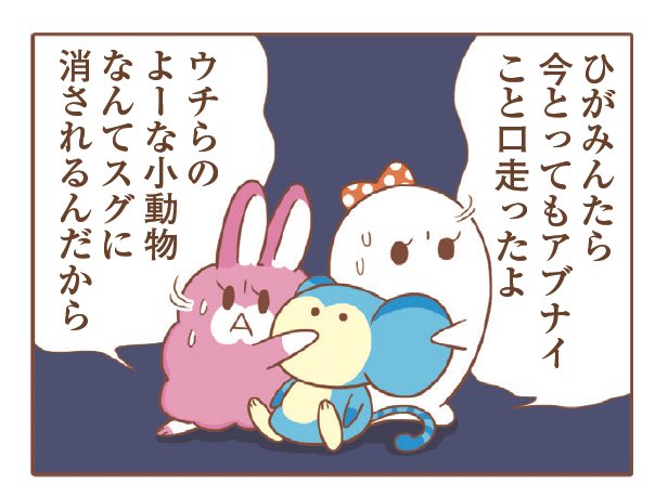 税税(ゼイゼイ)言うとります
#そねみん 