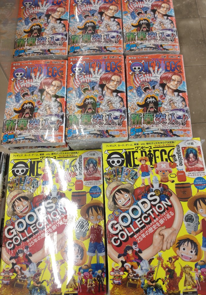 ワンピースマガジン 20巻 発売日 6月4日(火)発売『ONE PIECE
