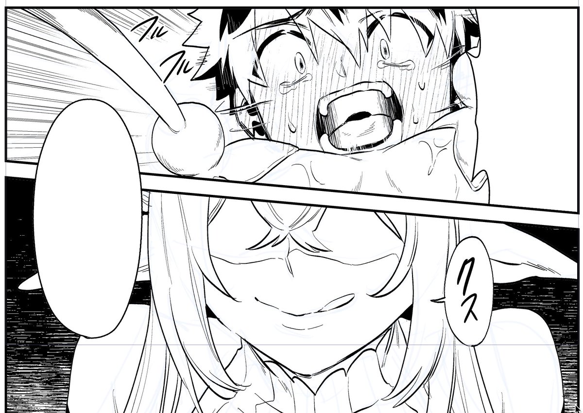 かわいいね…♡ 