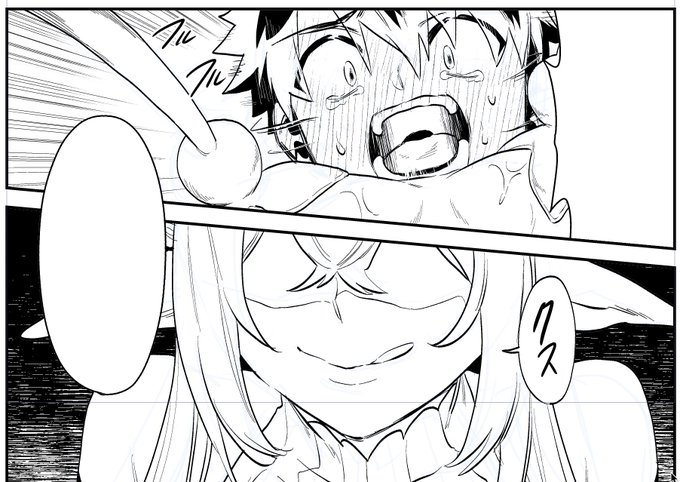 かわいいね…♡ 