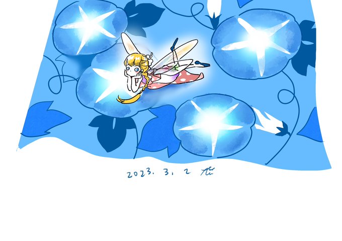 「妖精のおきゃくさま」 illustration images(Latest))