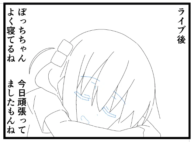 今日はこんな感じです😪 